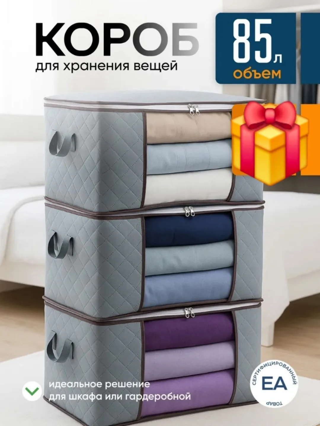 Одеяла Белый — фото 1