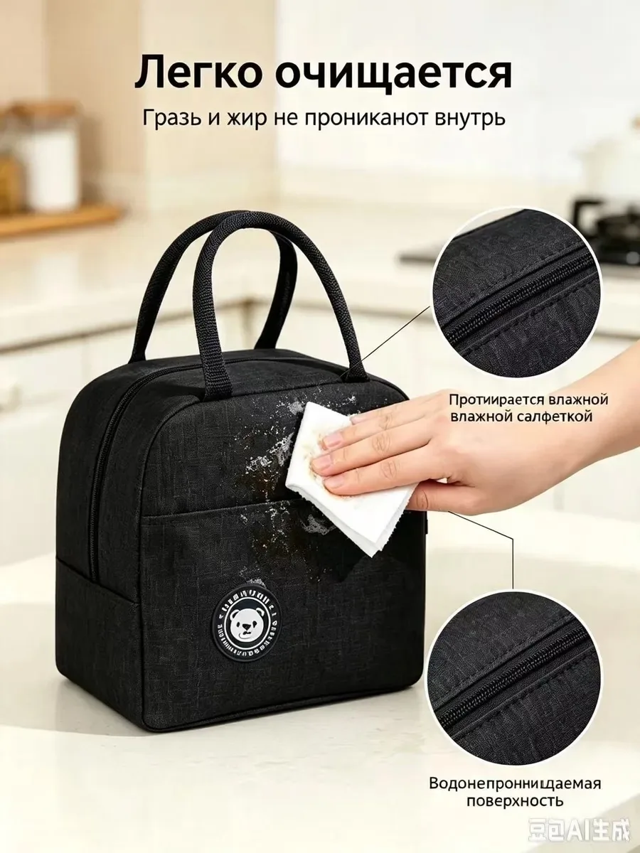 Термосумка для ланча / сумка для обеда/ сумка для еды — фото 4