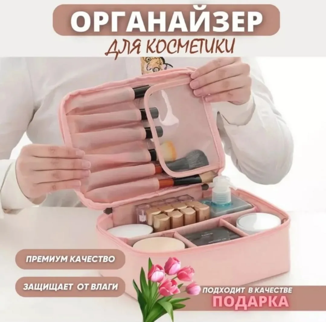 Компактная косметичка из полиэстера с застёжкой на молнию — фото 10