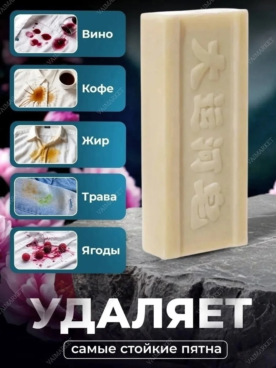 Перчатки Мыло отбеливающее для стирки — фото 5