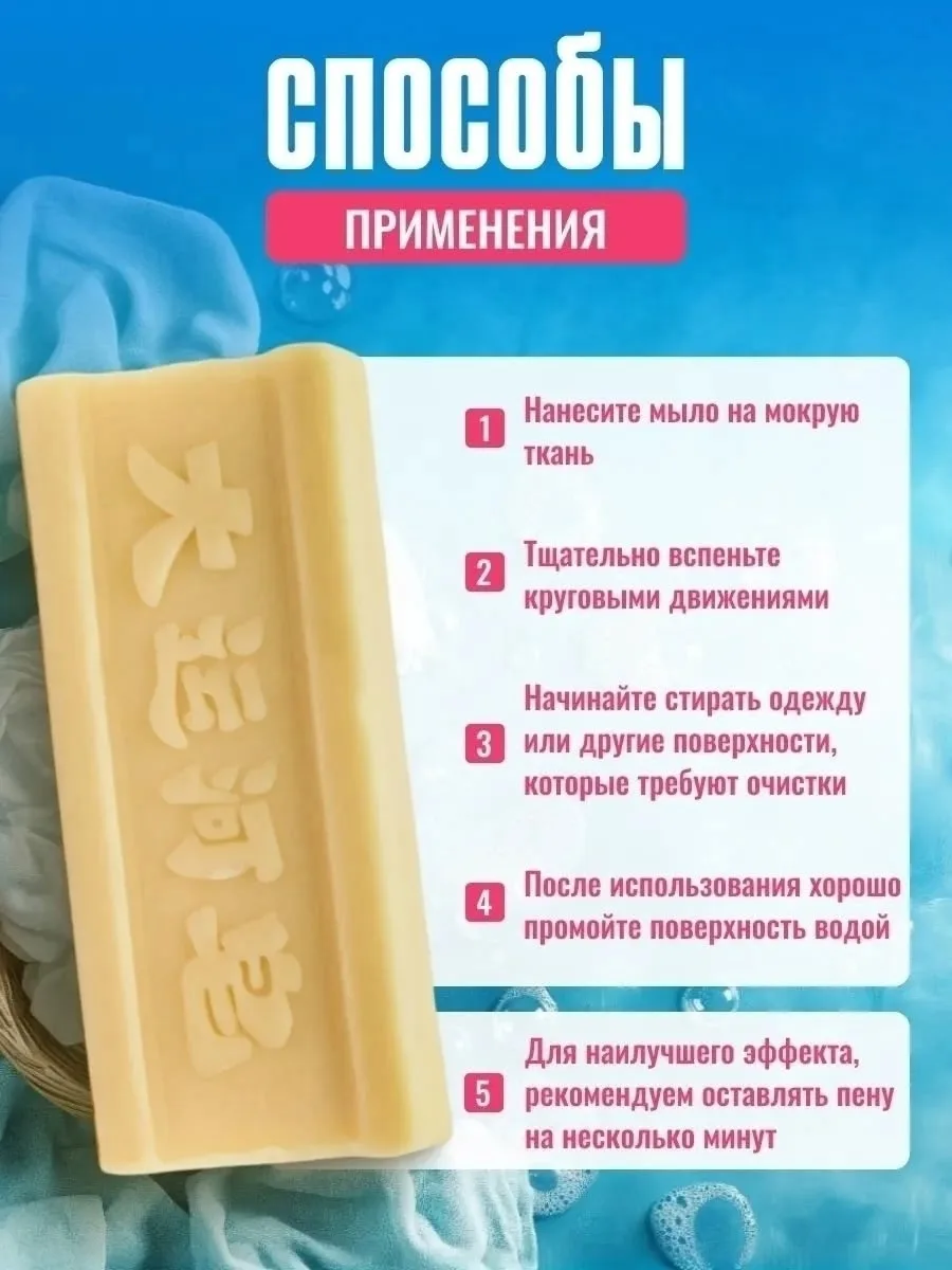 Перчатки Мыло отбеливающее для стирки — фото 6