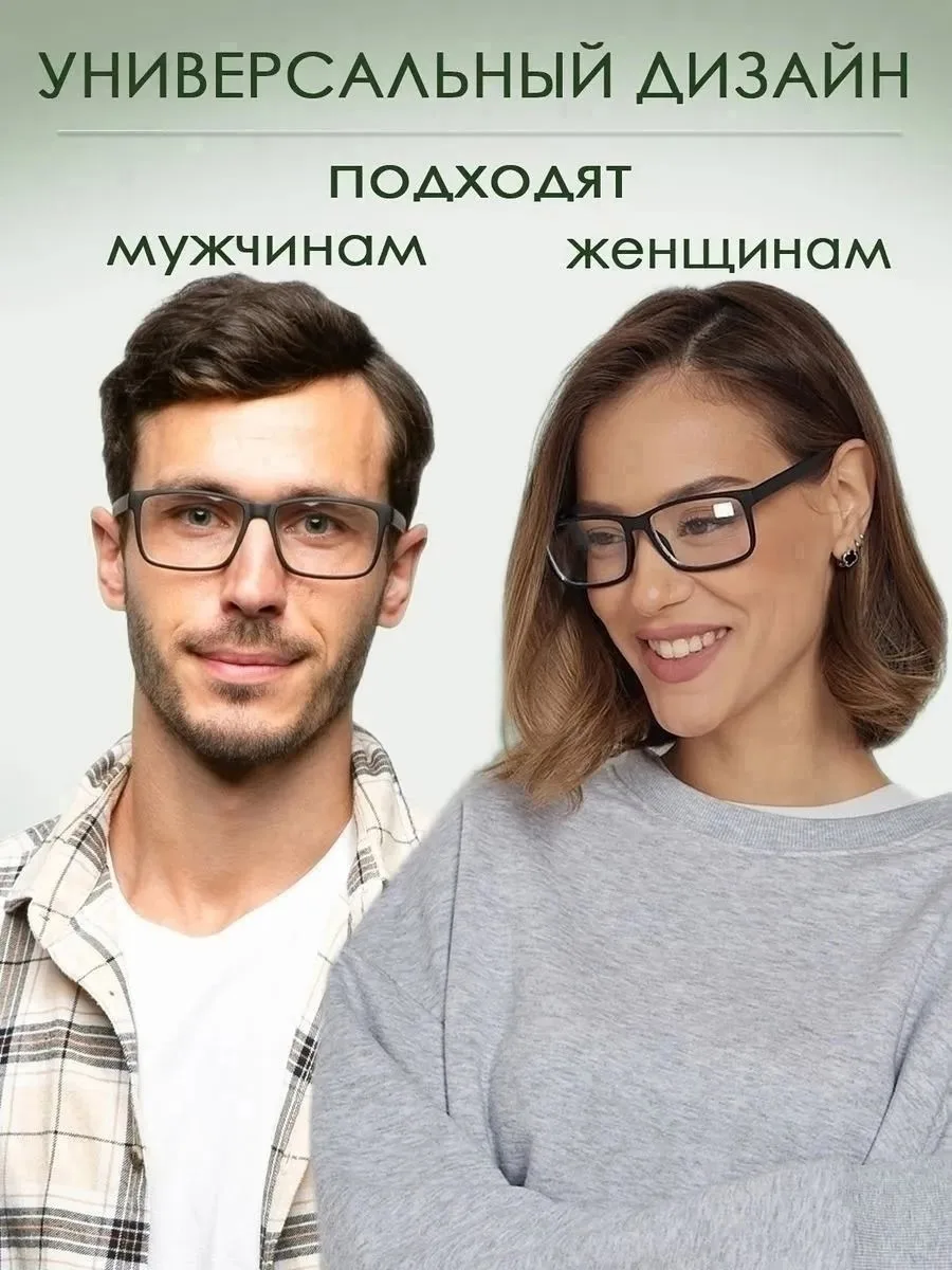 Эти очки не только практичны, но и стильные. Их современный дизайн дополнит любой наряд, делая их отличным аксессуаром д — фото 9