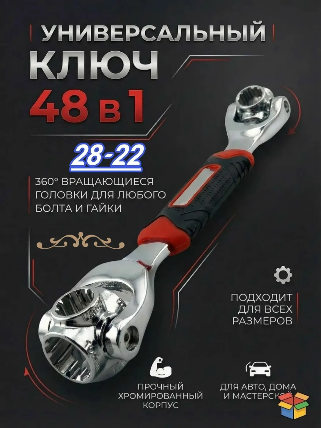 Прочный металлический корпус обеспечивает надёжность и износостойкость, а эргономичная ручка с антискользящим покрытием — фото 1