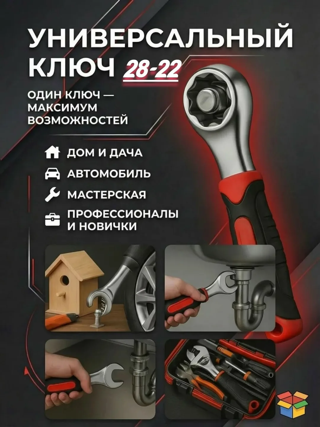 Прочный металлический корпус обеспечивает надёжность и износостойкость, а эргономичная ручка с антискользящим покрытием — фото 2