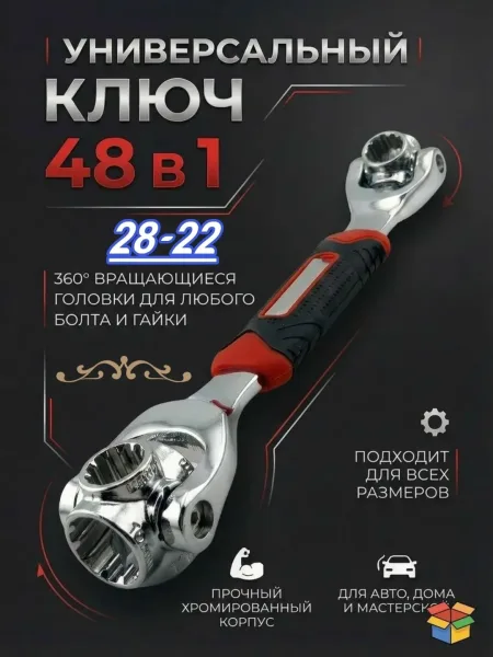 Прочный металлический корпус обеспечивает надёжность и износостойкость, а эргономичная ручка с антискользящим покрытием — фото 1