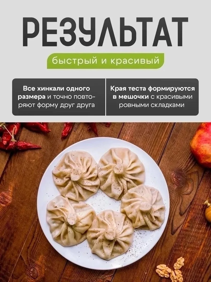 Формующие лепестки приводятся в движение посредством натяжения резинки внутри аппарата — фото 2