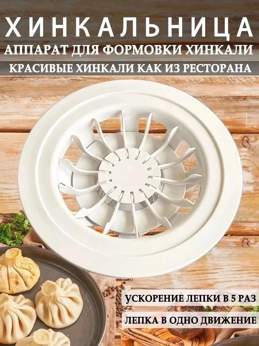 Формующие лепестки приводятся в движение посредством натяжения резинки внутри аппарата — фото 5