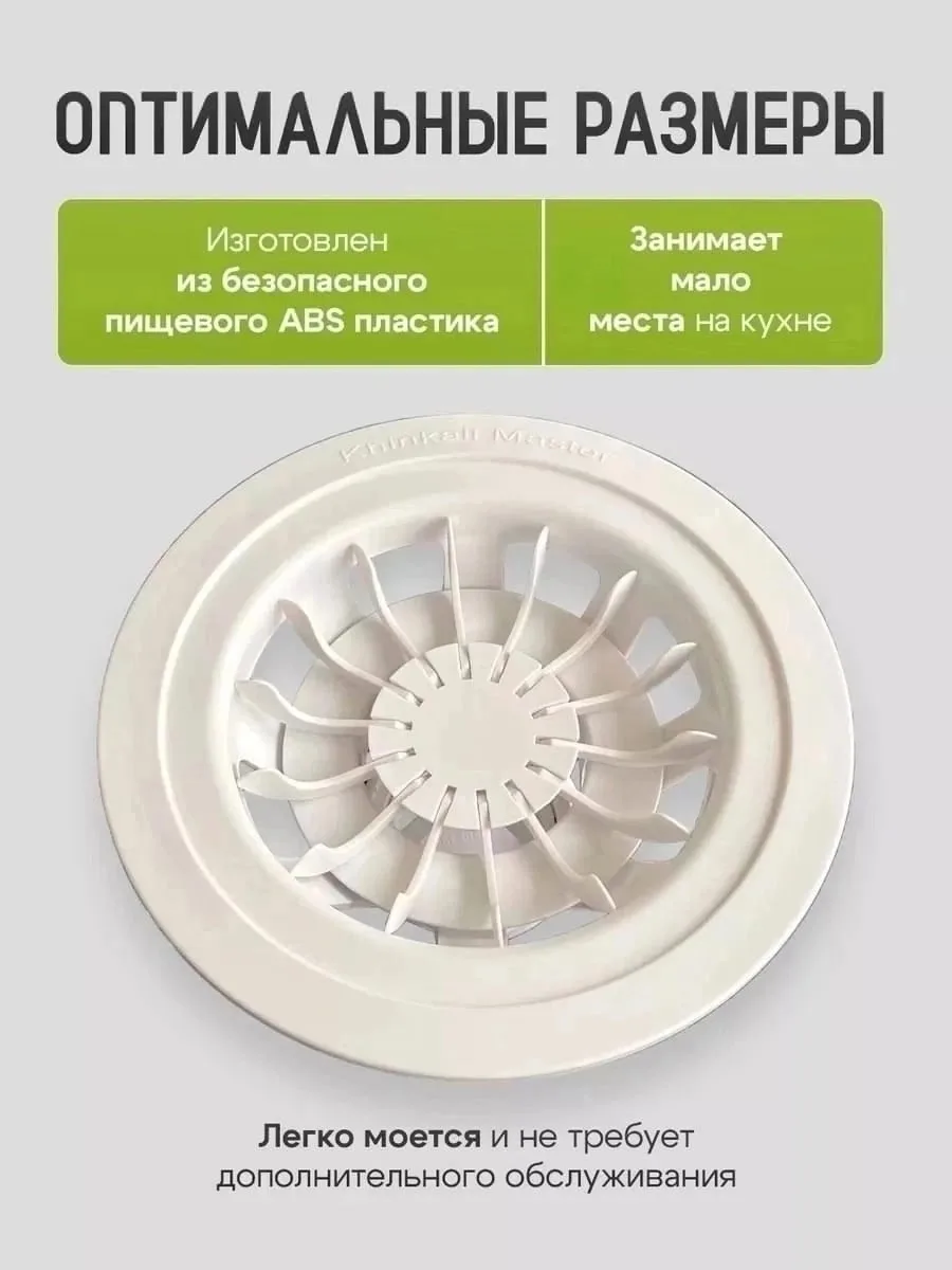 Формующие лепестки приводятся в движение посредством натяжения резинки внутри аппарата — фото 10