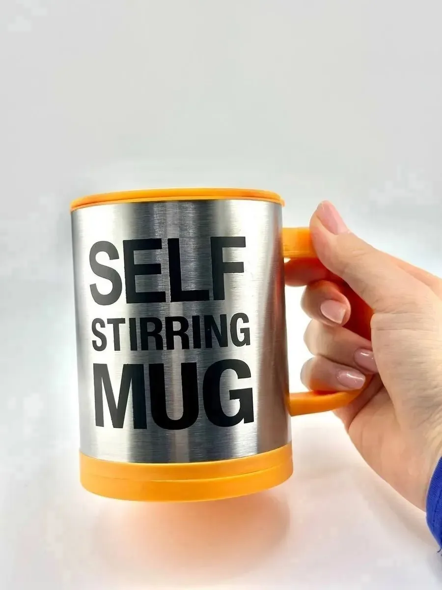 Посуда Self Stirring Mug Пластик, нержавеющая сталь — фото 4