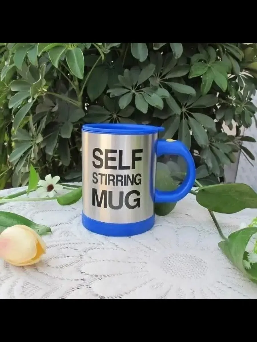 Посуда Self Stirring Mug Пластик, нержавеющая сталь — фото 10