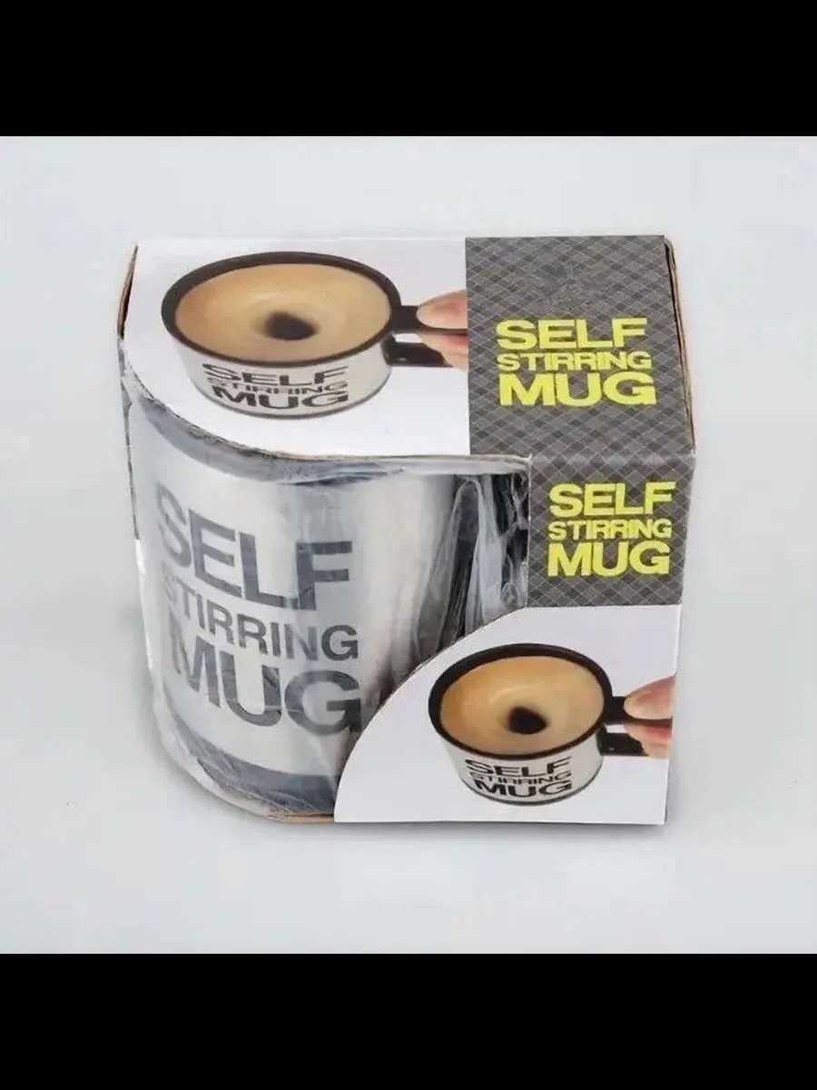 Посуда Self Stirring Mug Пластик, нержавеющая сталь — фото 11