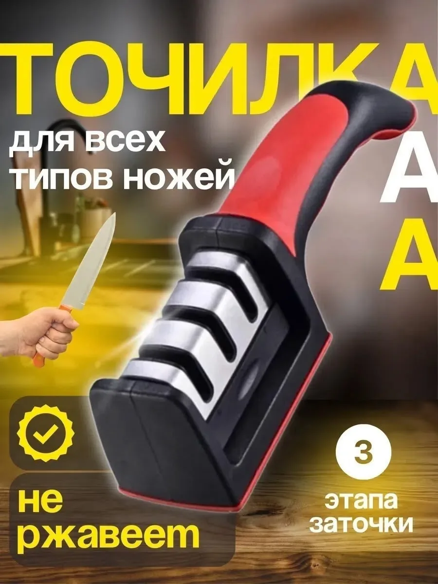 Универсальный точильный станок с тремя режимами заточки — грубым, правящим — фото 2