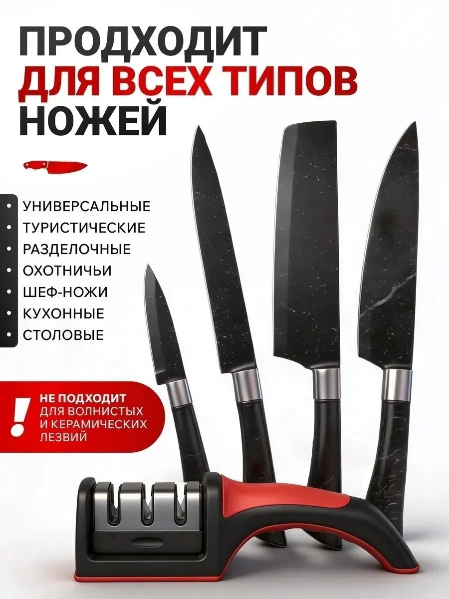 Универсальный точильный станок с тремя режимами заточки — грубым, правящим — фото 7