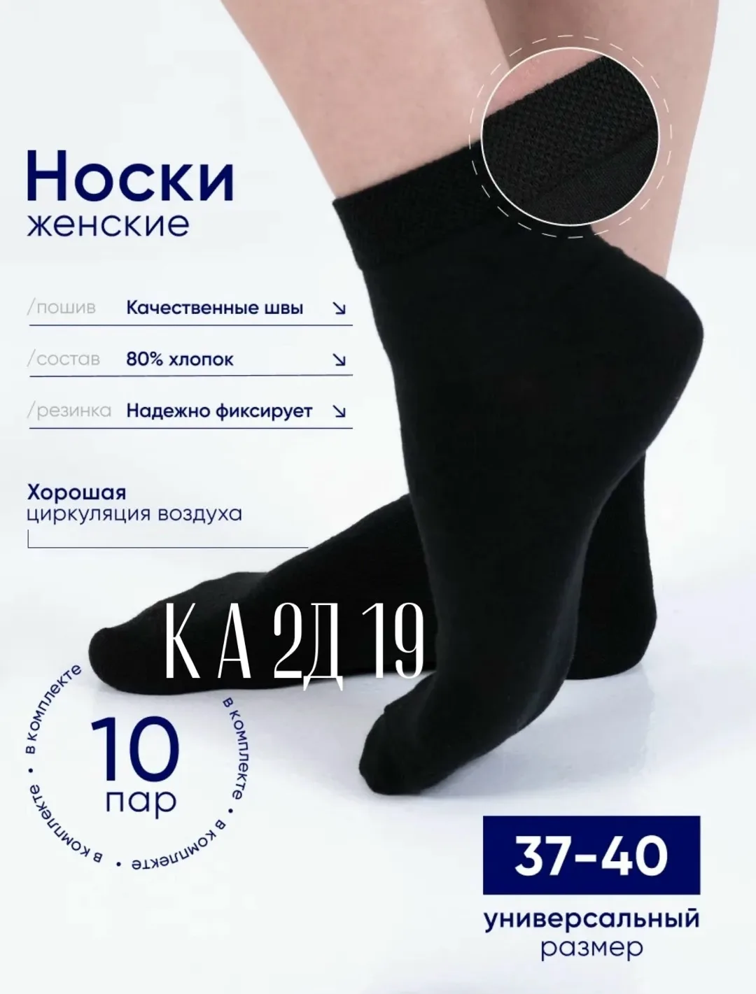 Носки супер качество — фото 2