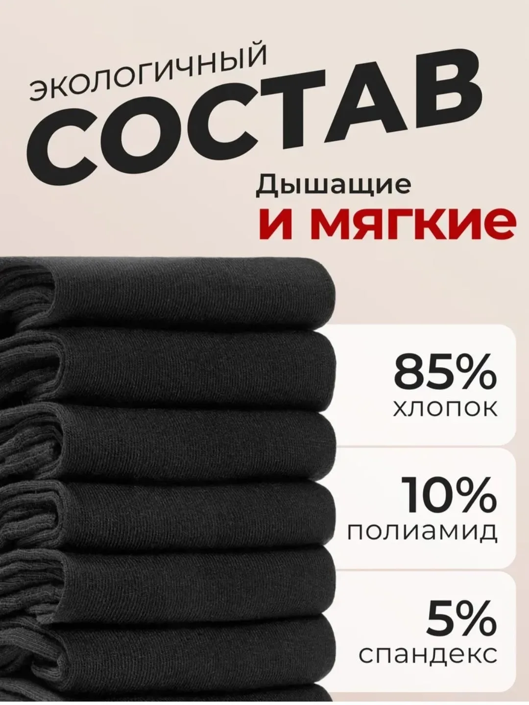 Носки супер качество — фото 3