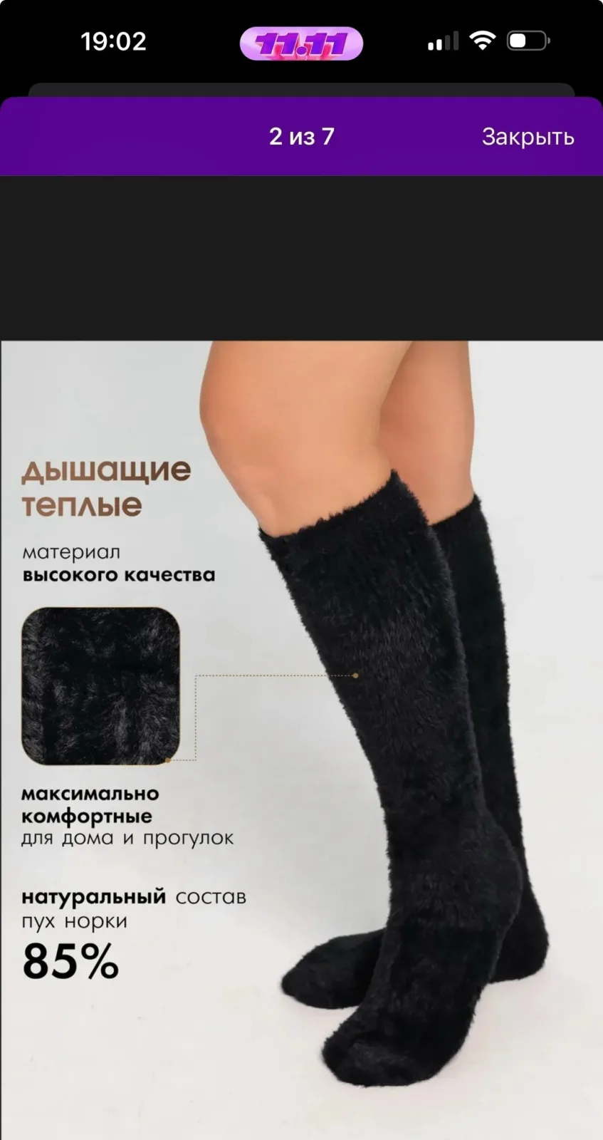Сапоги Женские голфи термо (с мехом) норка — фото 1
