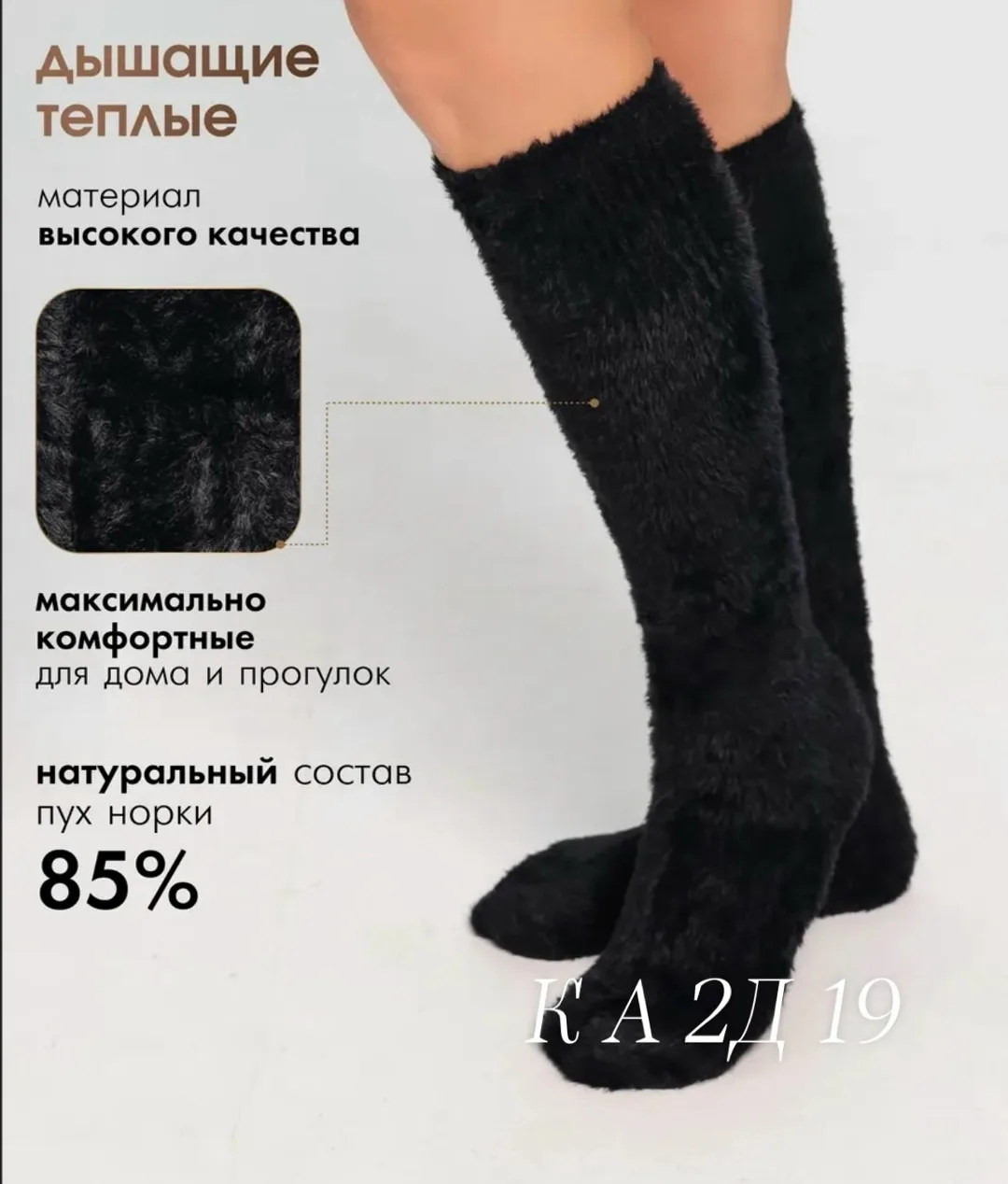 Сапоги Женские голфи термо (с мехом) норка — фото 3