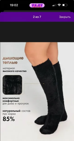 Сапоги Женские голфи термо (с мехом) норка — фото 1