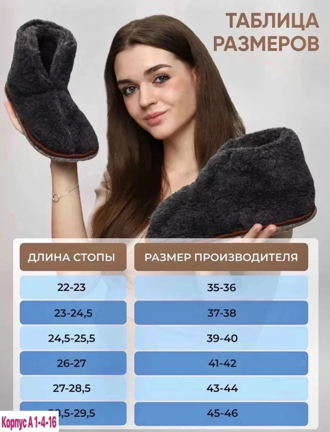 Тапки Домашние чуни — фото 3