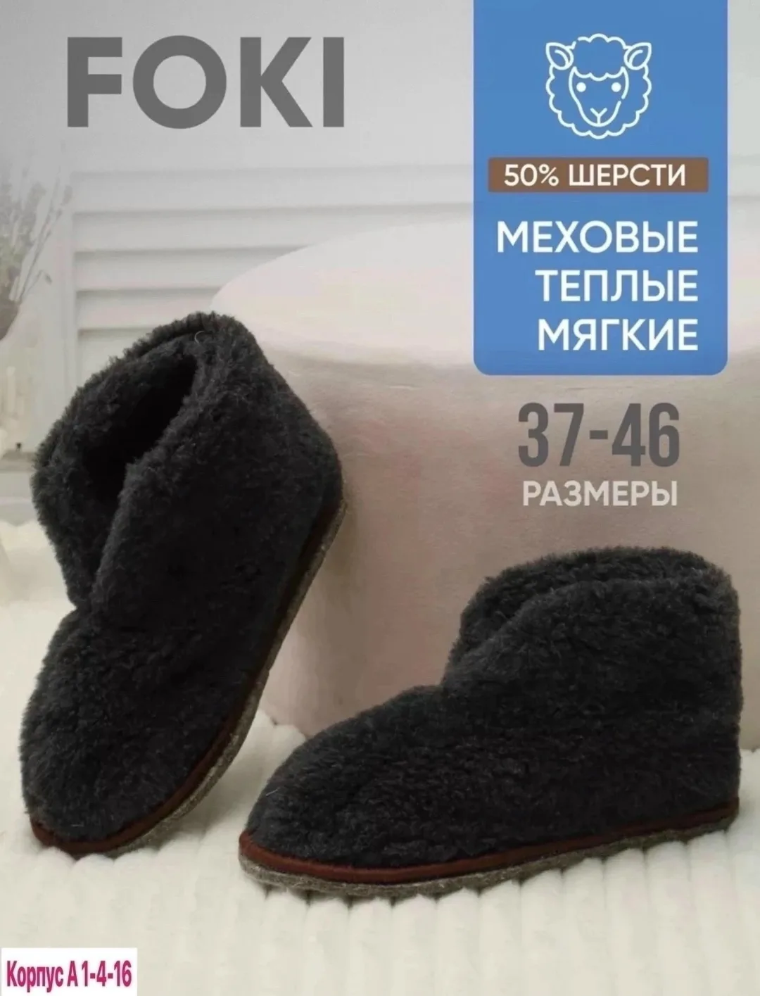 Тапки Домашние чуни — фото 5