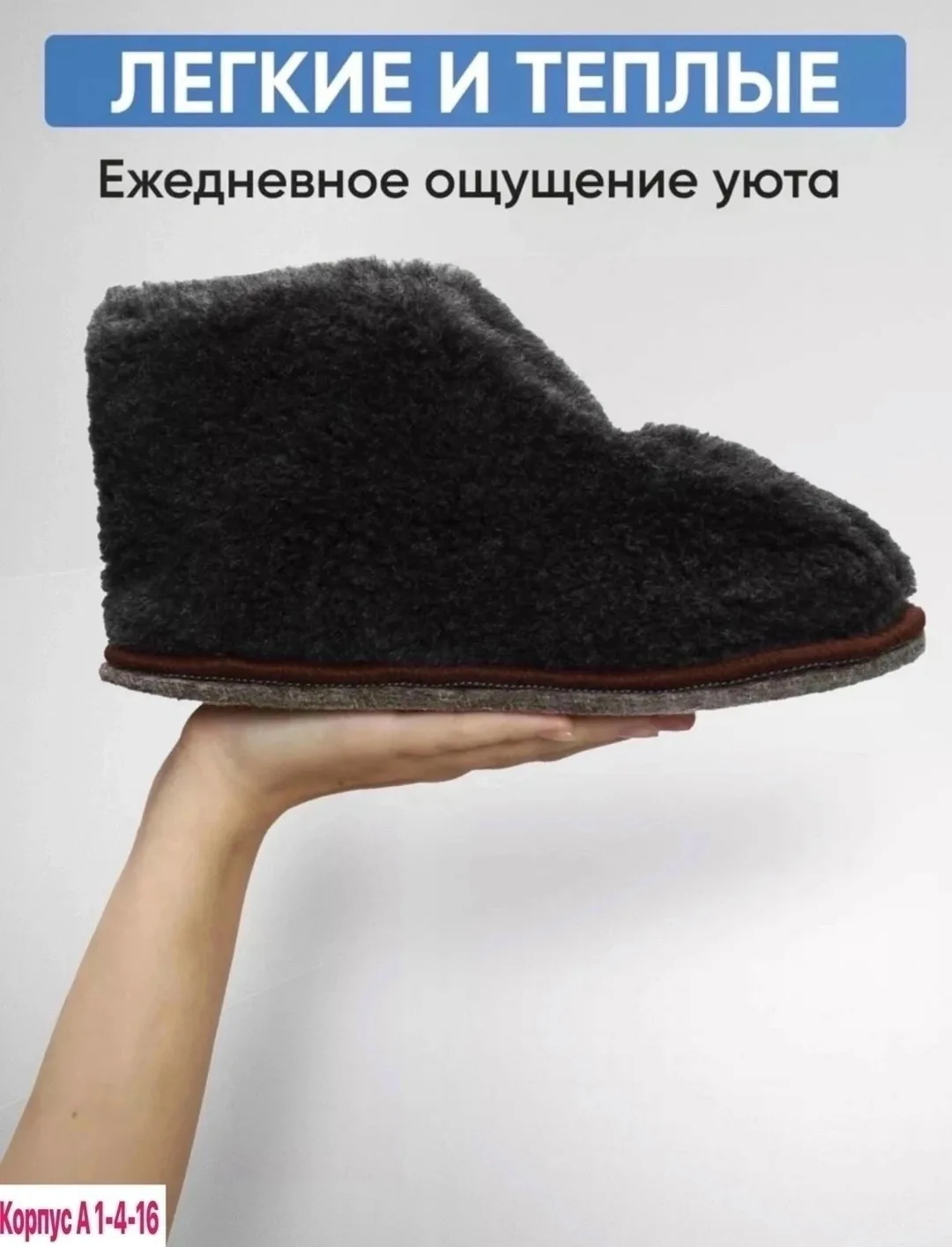 Тапки Домашние чуни — фото 7