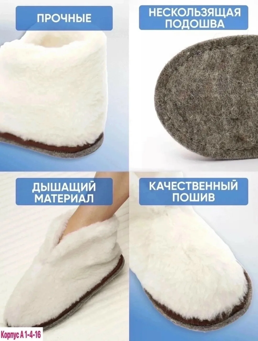 Домашние чуни — фото 7