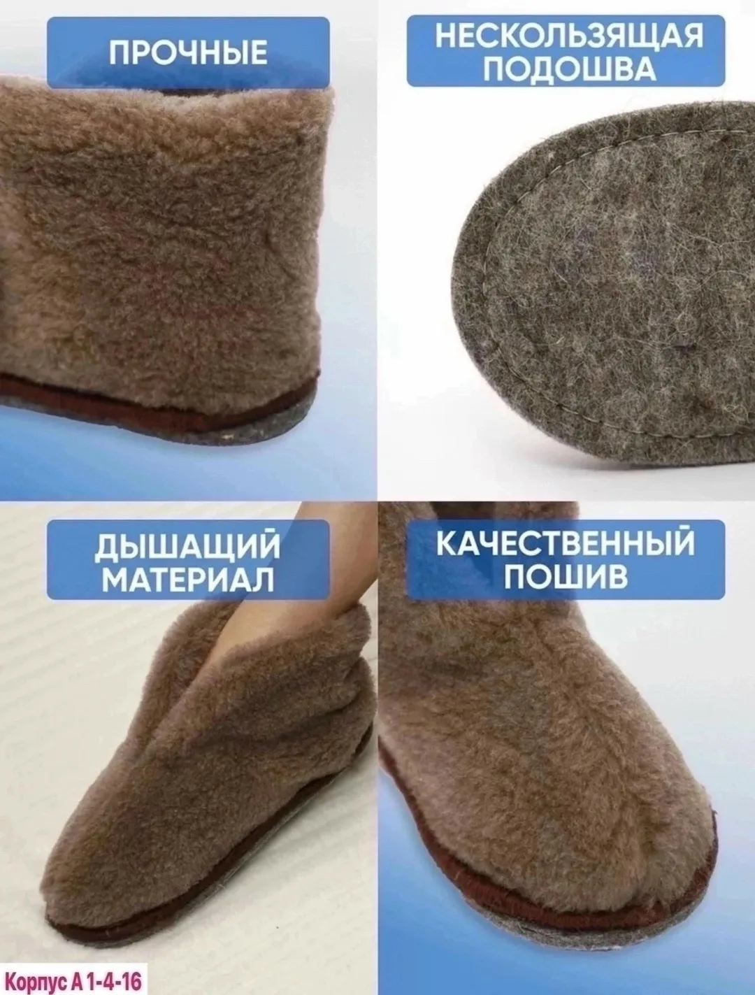 Домашние чуни — фото 3