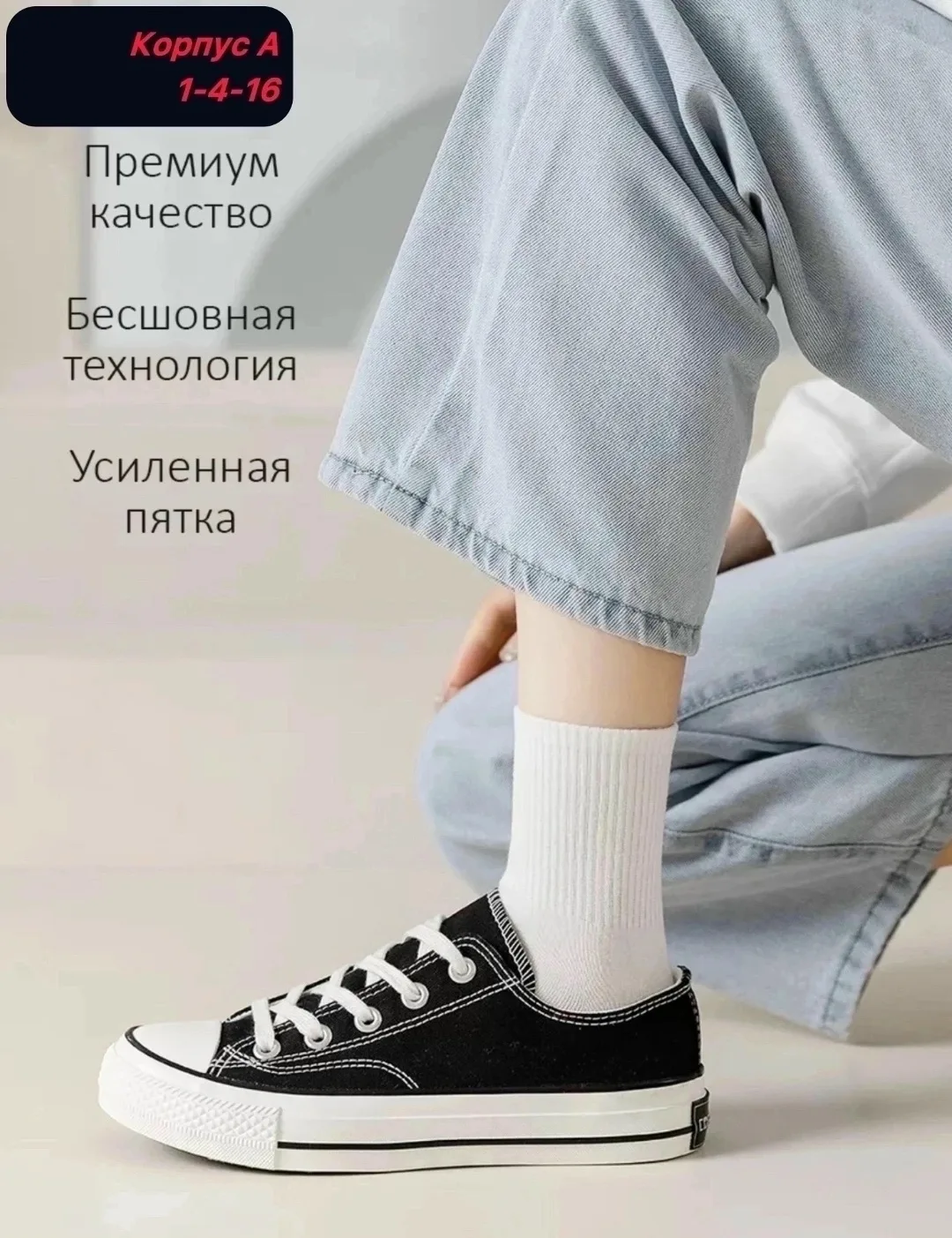 Носки женские хлопок — фото 4