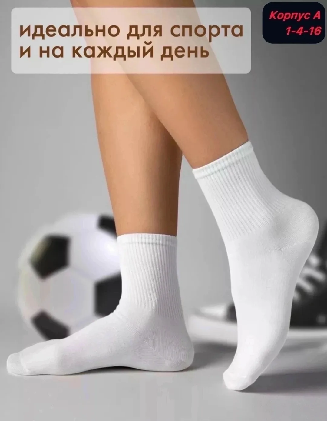 Носки женские хлопок — фото 6