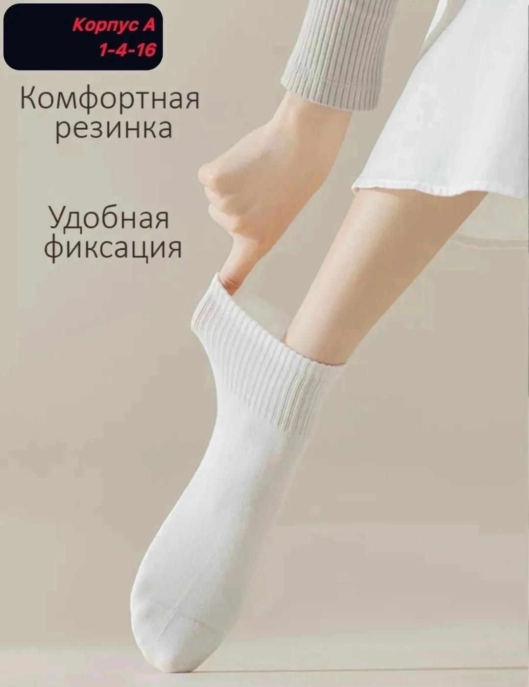 Носки женские хлопок — фото 8