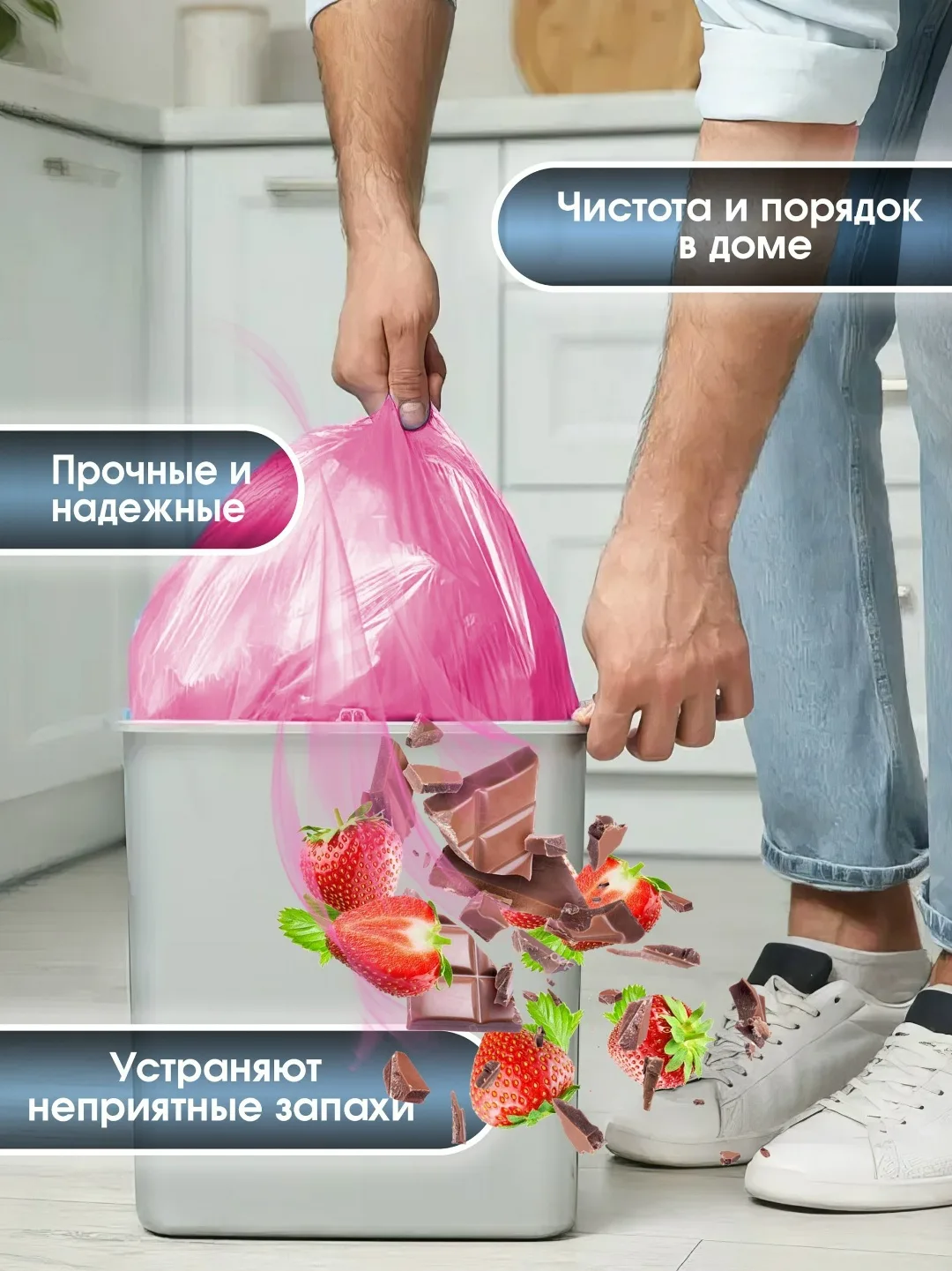 Пакеты для мусора — фото 2