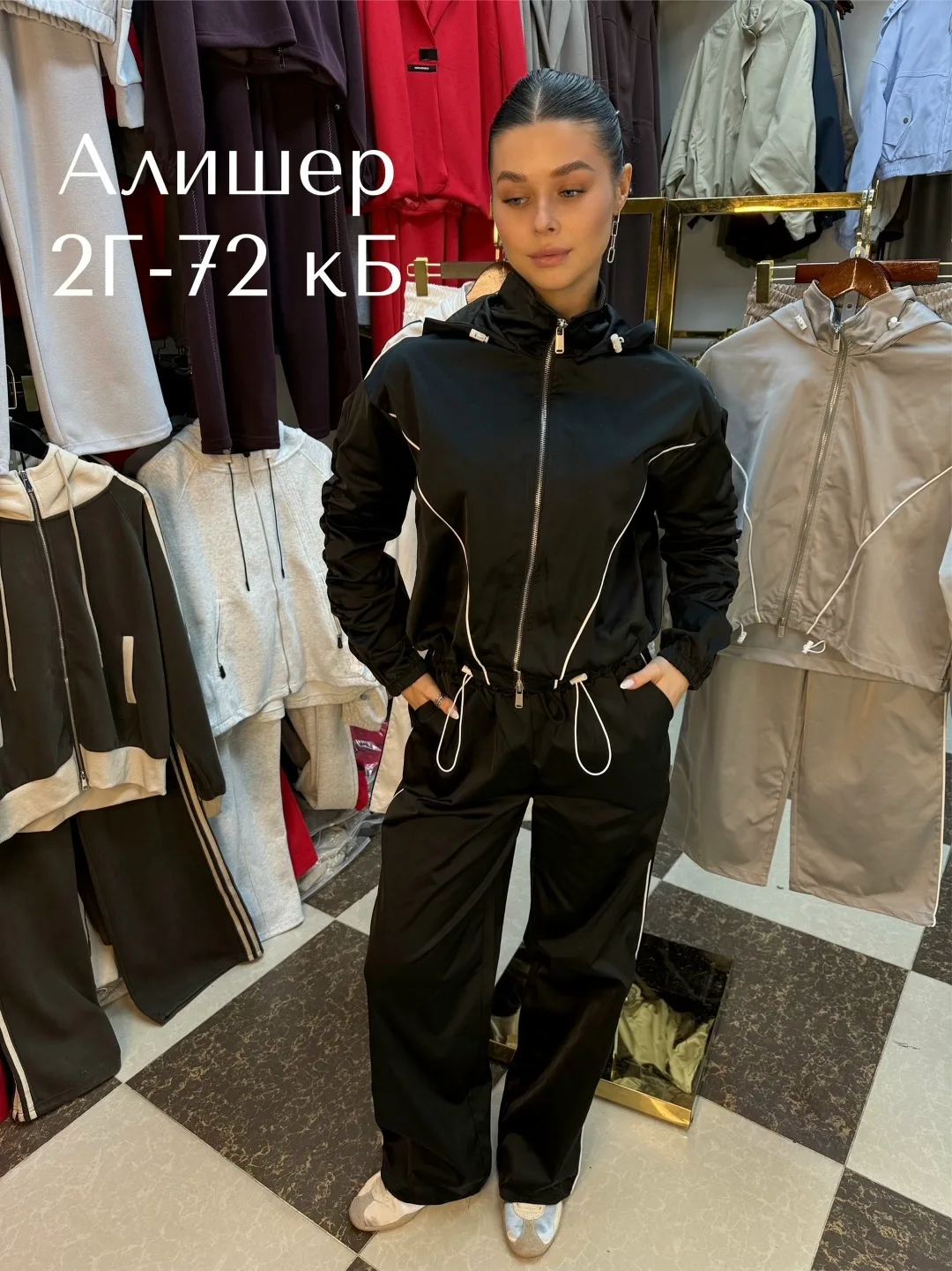 Костюм из плащевки — фото 1