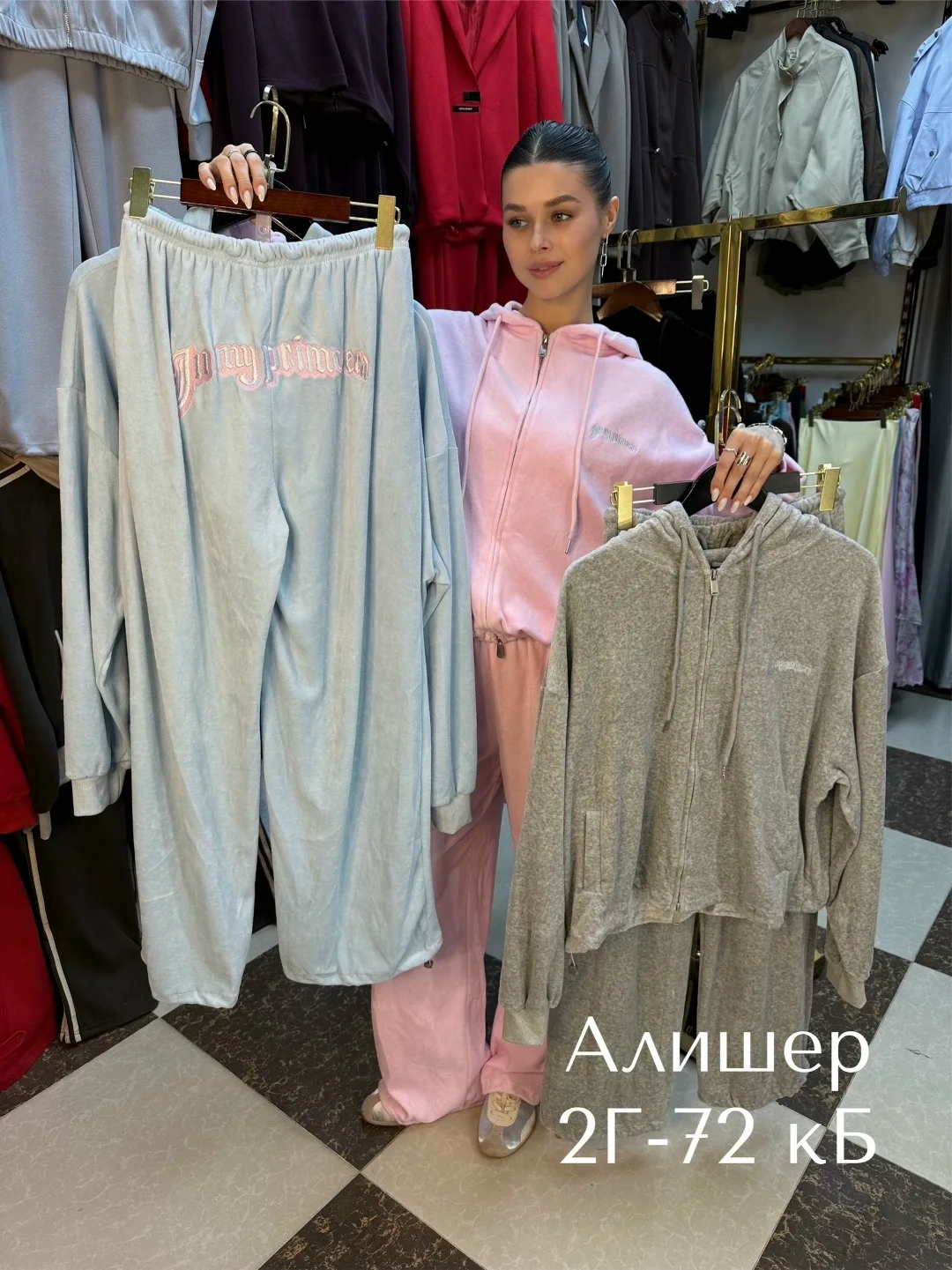 Костюм двойка в разных цветах — фото 2