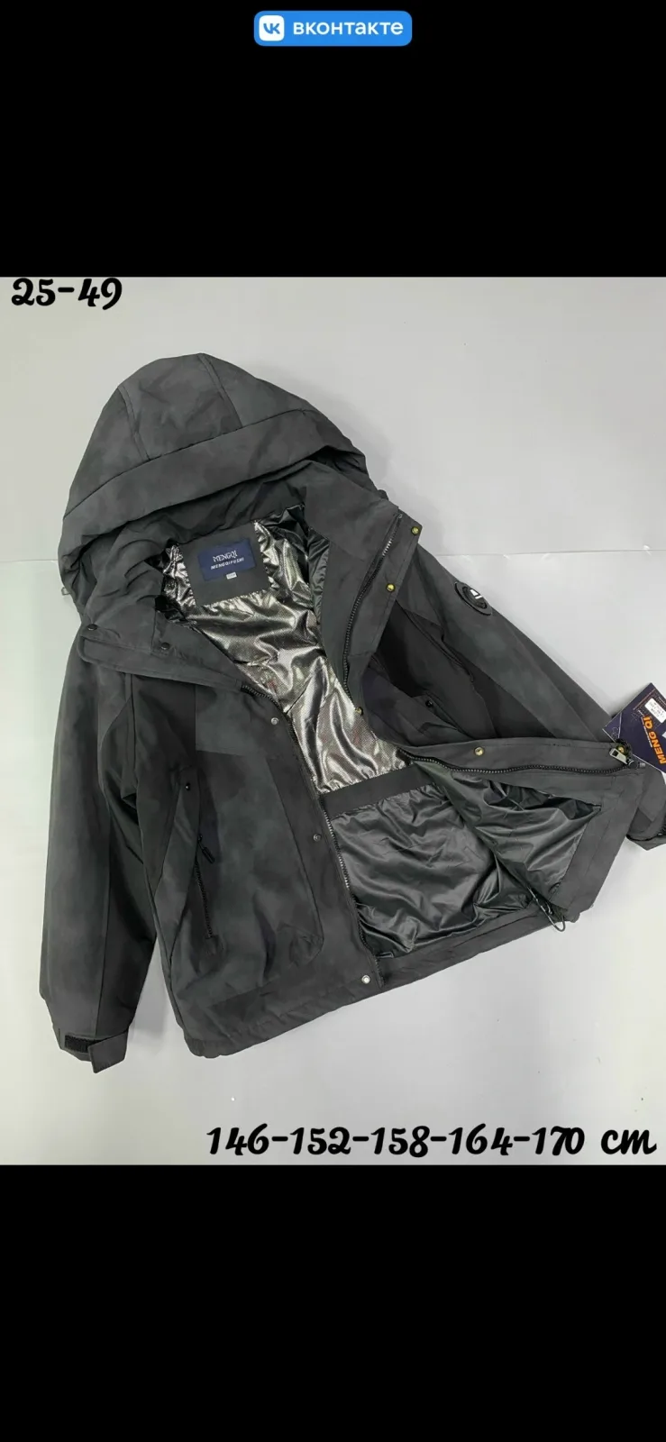 НОВЫЙ куртка осиный 2026 — фото 8