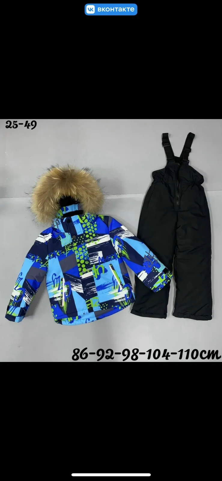 НОВЫЙ костюм — фото 7