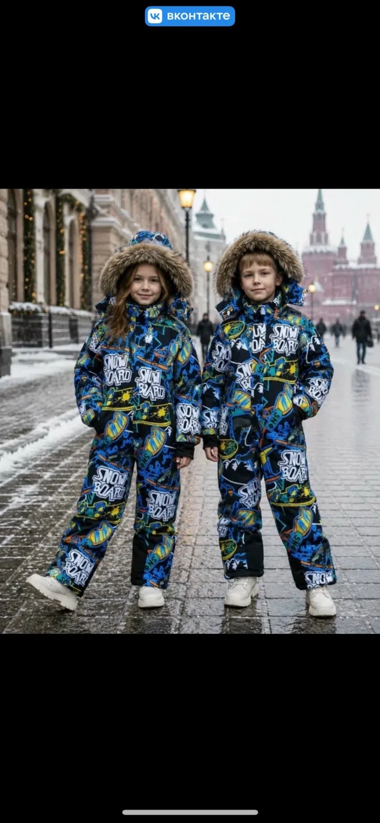 Комбинезон зимний с мембраной и холофайбером — фото 1