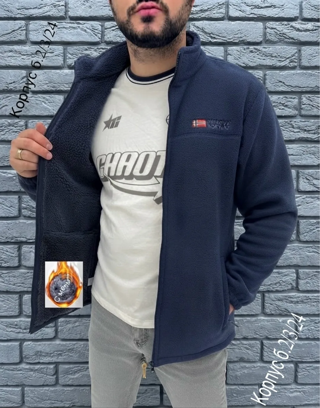 Толстовка мужская с меховым воротником — фото 1