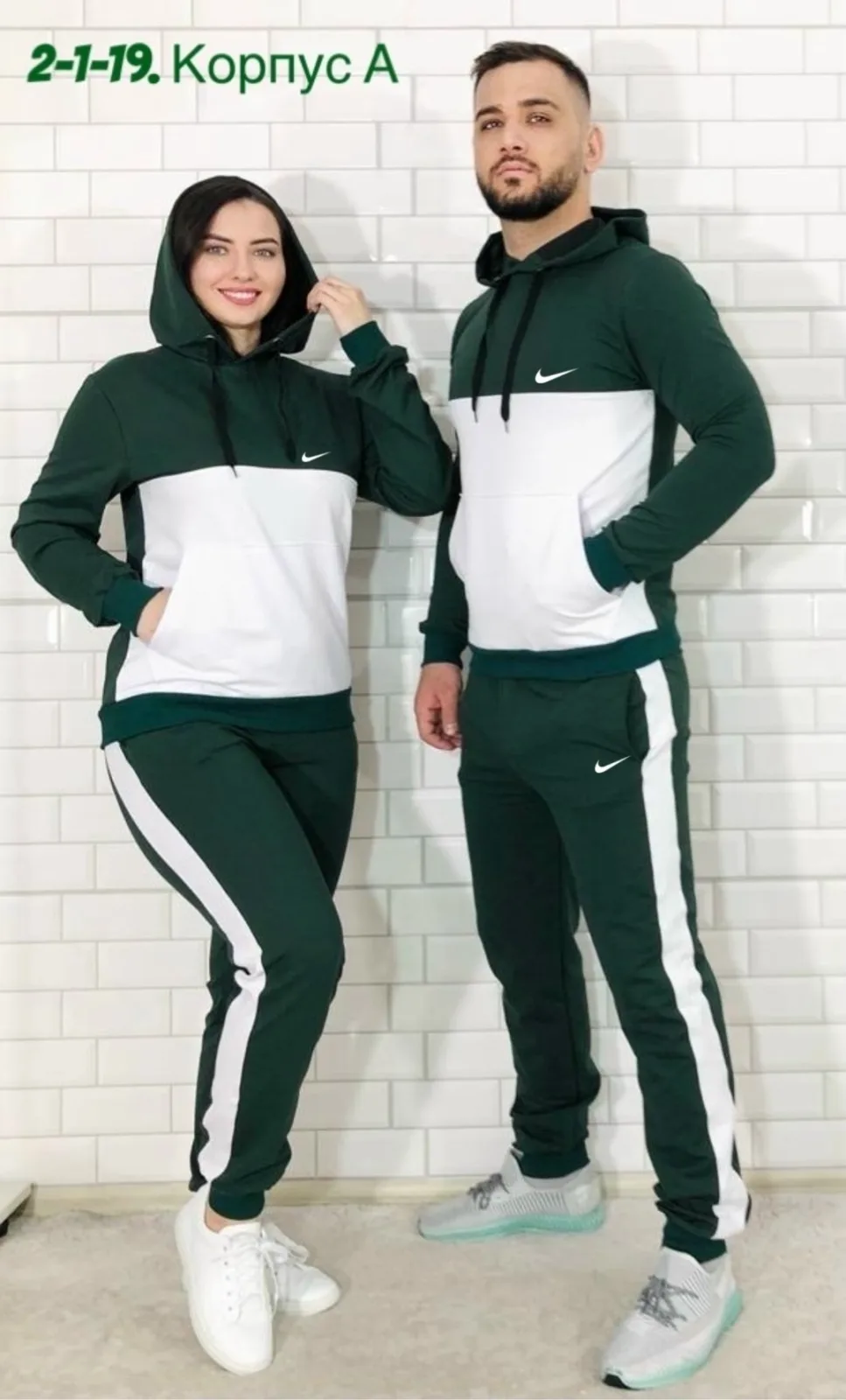 Спортивный костюм из натурального хлопка — фото 1