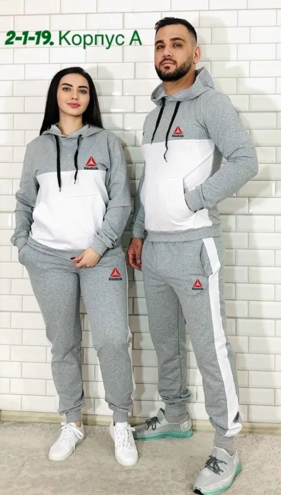 Спортивный костюм из натурального хлопка — фото 4