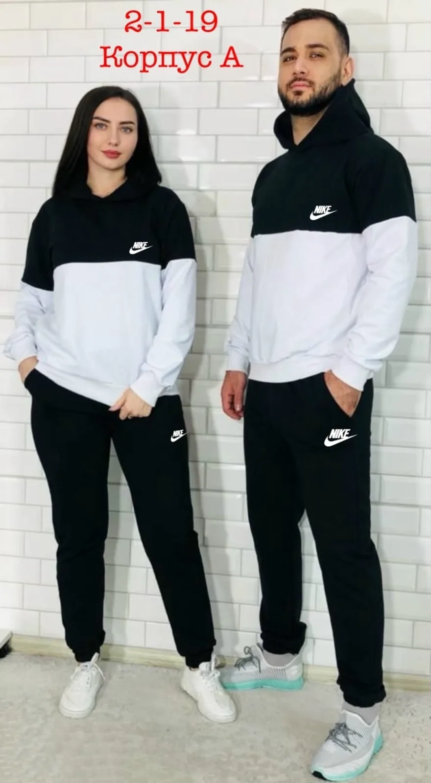 Спортивный костюм из натурального хлопка — фото 1