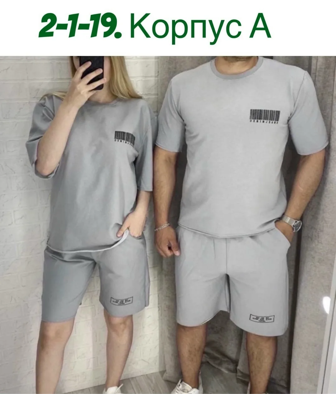 Спортивный костюм из хлопка двух нитка — фото 4