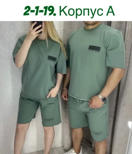 Спортивный костюм из хлопка двух нитка — фото 2