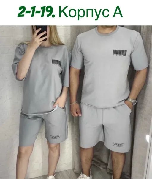 Спортивный костюм из хлопка двух нитка — фото 4