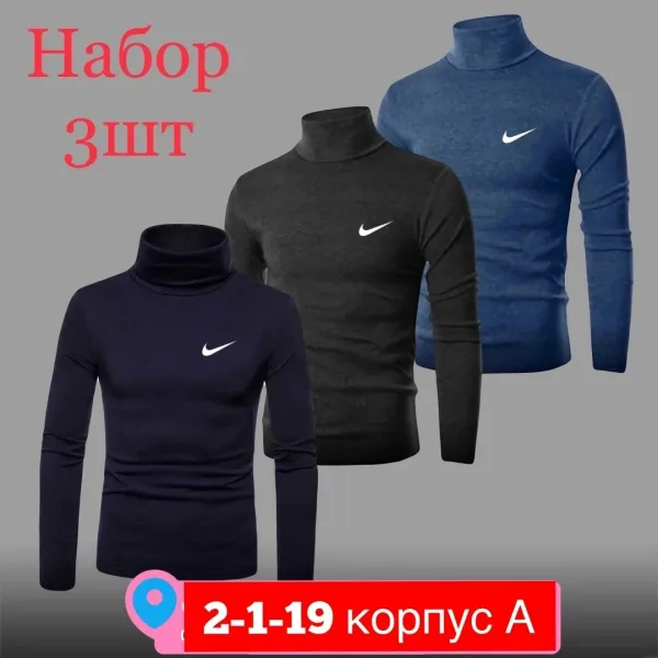Набор водолазок из хлопка — фото 7