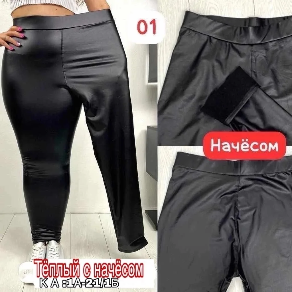 Тёплые штаны из натуральной кожи с меховым подкладом — фото 3
