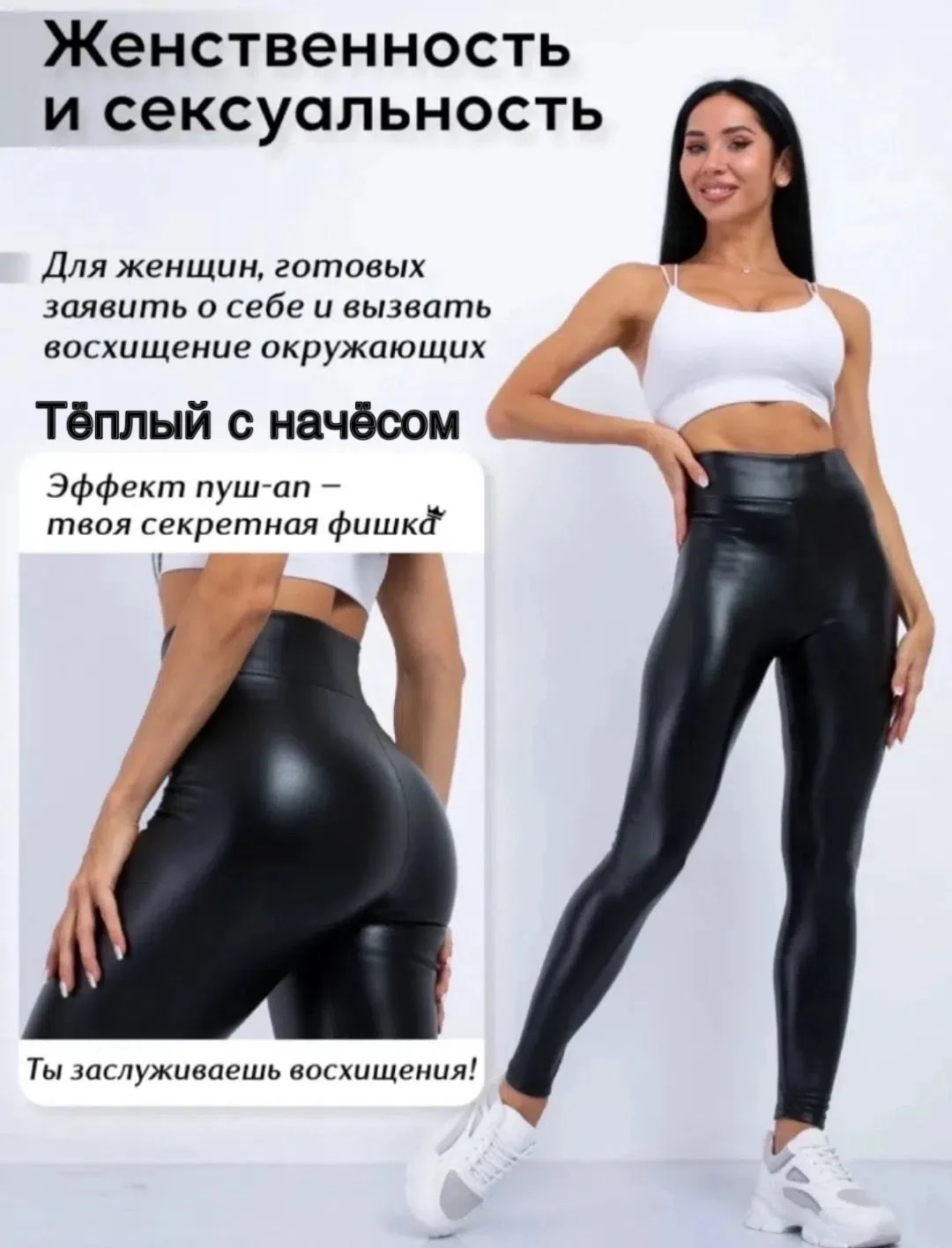 Тёплые штаны из натуральной кожи с меховым подкладом — фото 5