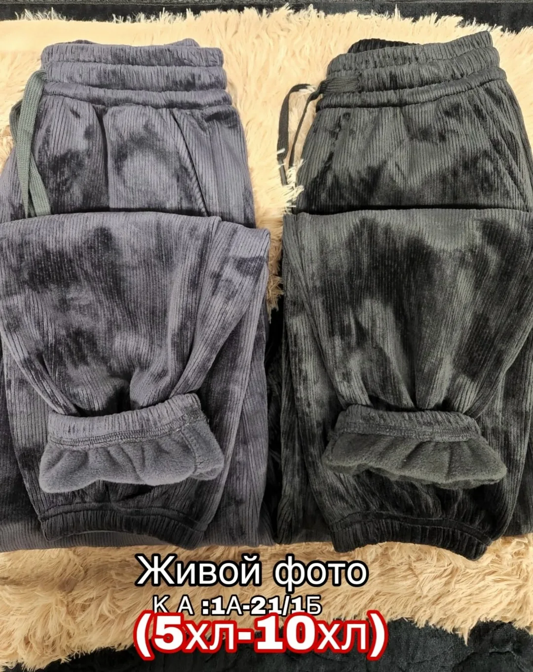 Леггинсы 1А-21/1Б корпус А — фото 8