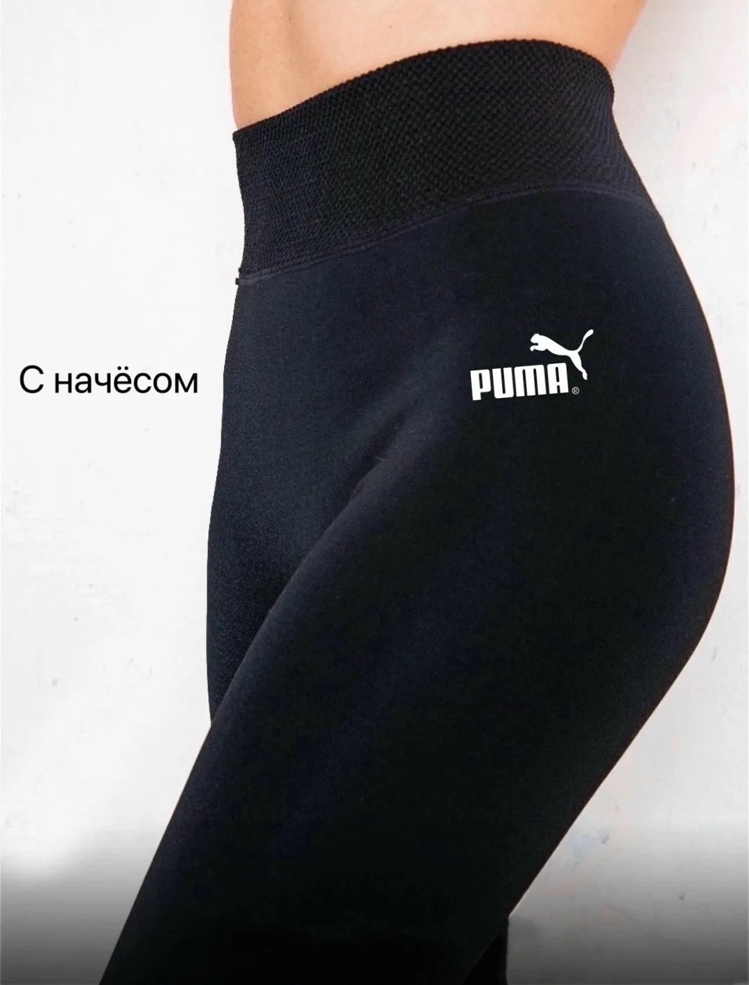 Лосины без штанов тёплый С начёсом К А 1А-21/1Б бамбук — фото 3