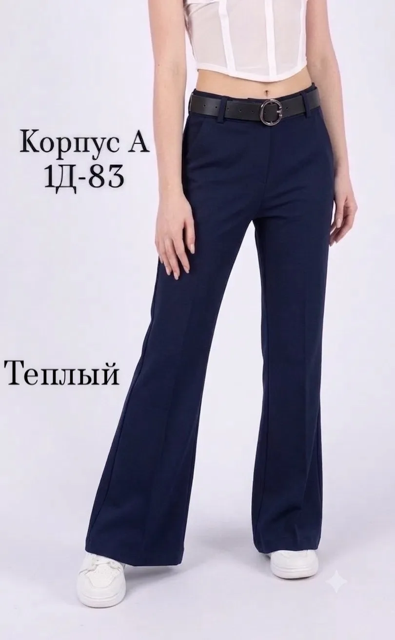 Теплые брюки клёш из флиса — фото 4
