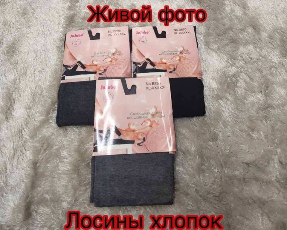Лосины хлопок К А 1А-21/1Б — фото 10